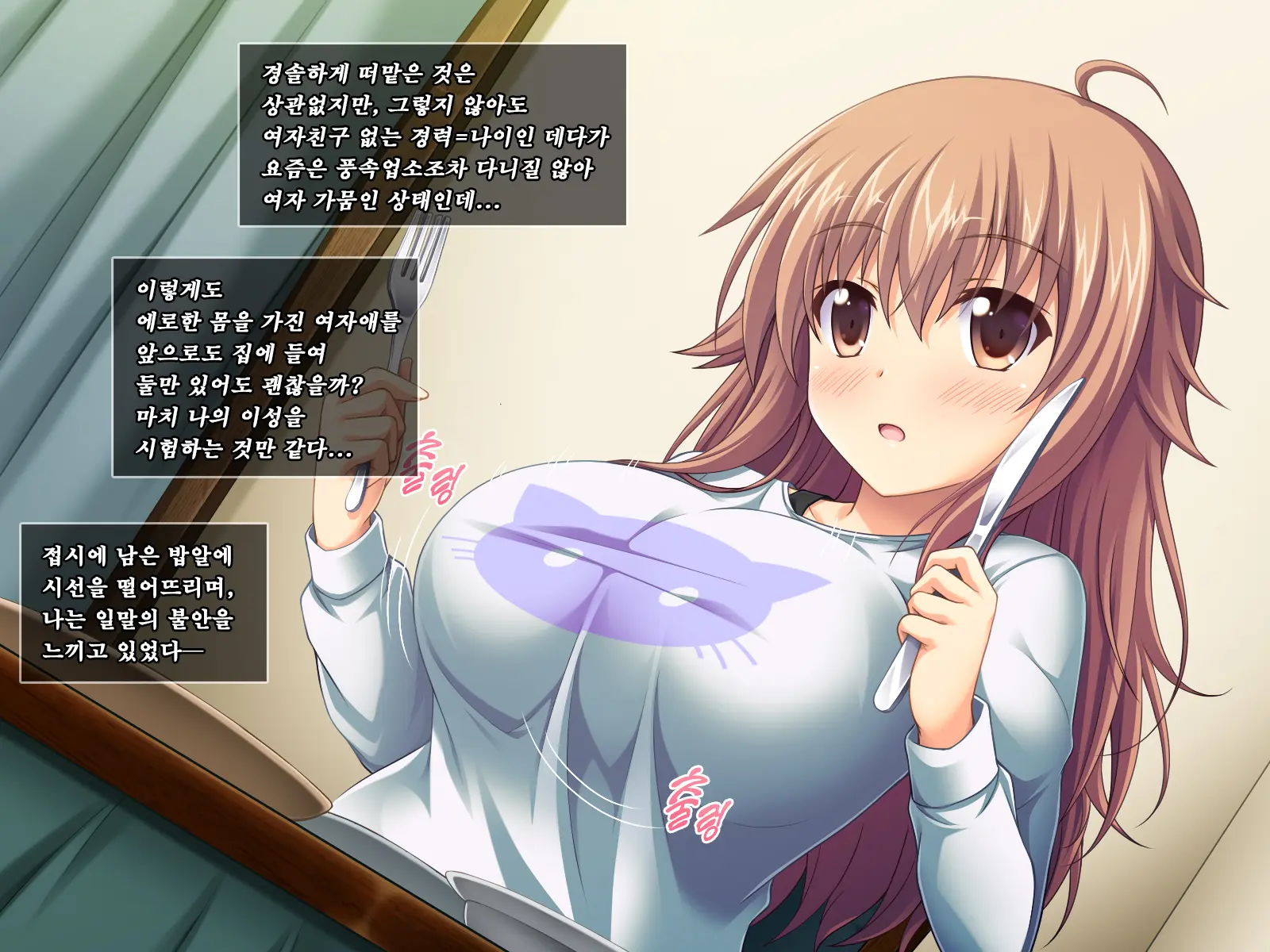 Amaamax 4!! ~ Muchimuchi Kagikko Ezukechuu! Otonari Kanojo To Naisho-Goto~ | 달콤달코맥스4!! ~포동포동 열쇠 아가씨를 먹이로 길들이는 중!? 이웃집 여자친구와의 은밀한 일들~